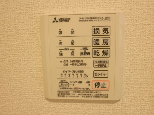 ボンマロンの浴室