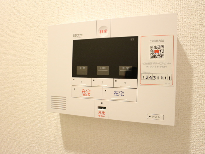 ボンマロンのその他