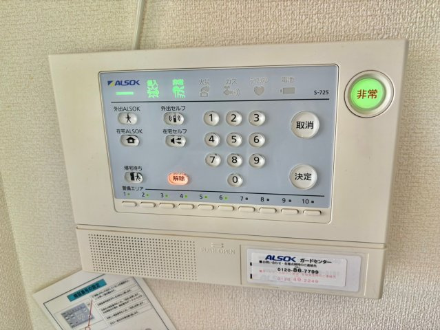 リュミエールm&y　B棟のセキュリティ