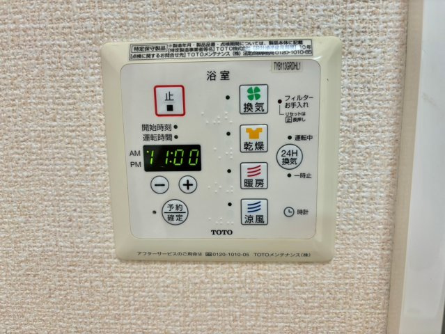 リュミエールm&y　B棟の設備