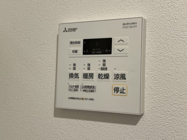 【設備】 | エグゼ大阪CITYアインツ