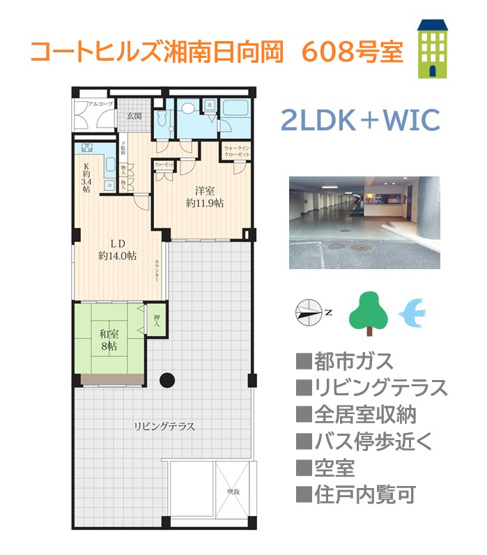 【間取り】 | 各所に収納が豊富に備わったゆとりある２ＬＤＫの間取りプラン◎
ゆっくりとご内見にいらしてみませんか。