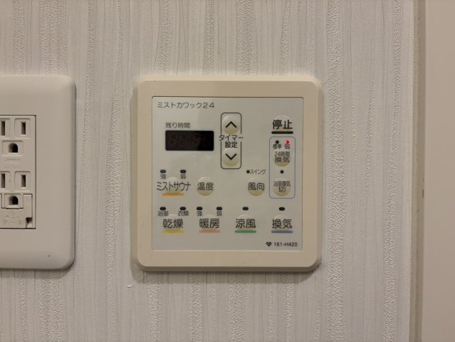 URBAN FLATS中之島の設備