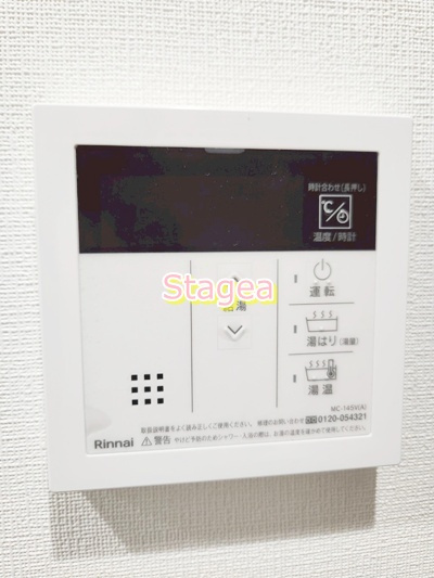 ステージファースト北浦和の設備