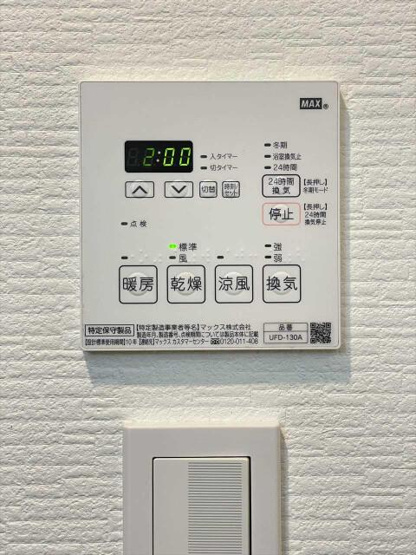 【設備】 | 同タイプ参考写真