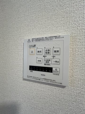 【設備】シャリテ 