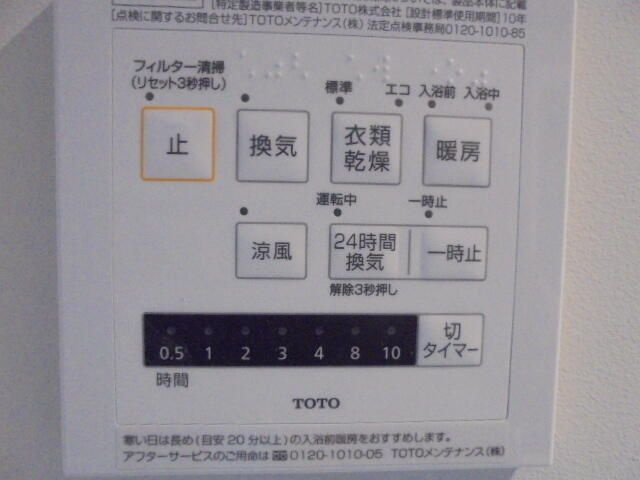 Ｆｅｅｌ二子玉川の設備