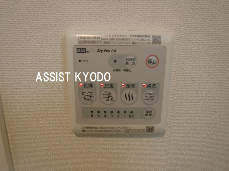 リバイブフィールドの設備