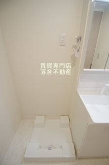 【設備】 | はなこーぽ清新 | 洗濯機置場
