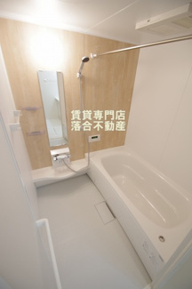 【浴室】 | はなこーぽ清新 | 追い焚き機能、浴室乾燥機付き