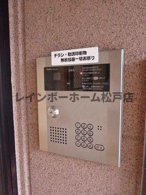 【仲介手数料：50％OFF】対象物件！のセキュリティ