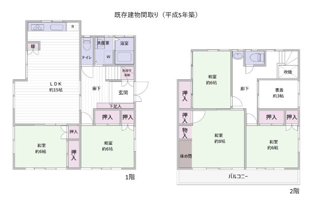 小金井市貫井南町4丁目