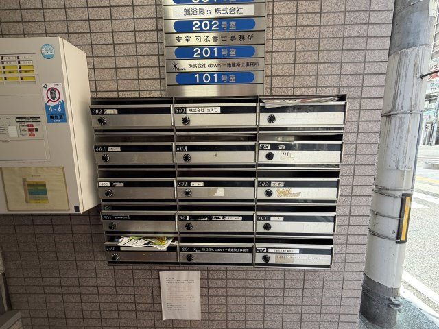 タウンコート六甲のその他共用部分