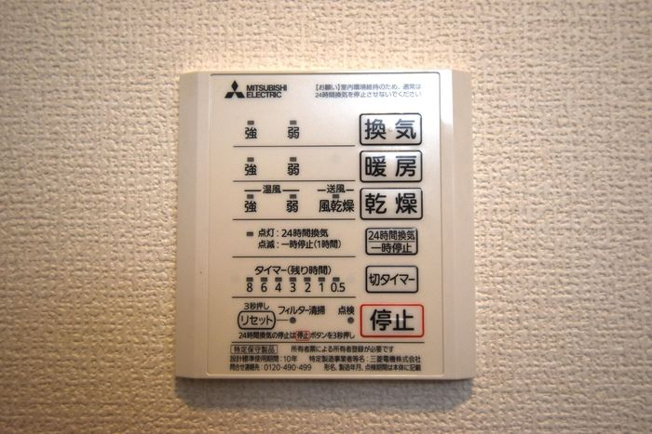 【設備】 | Dフラット大和田(ディーフラットオオワダ)