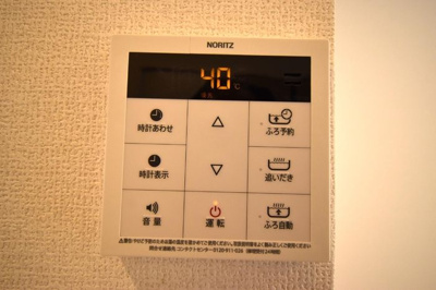 【設備】 | Dフラット大和田(ディーフラットオオワダ)