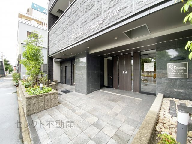 プレサンスＮＡＧＯＹＡファストの外観