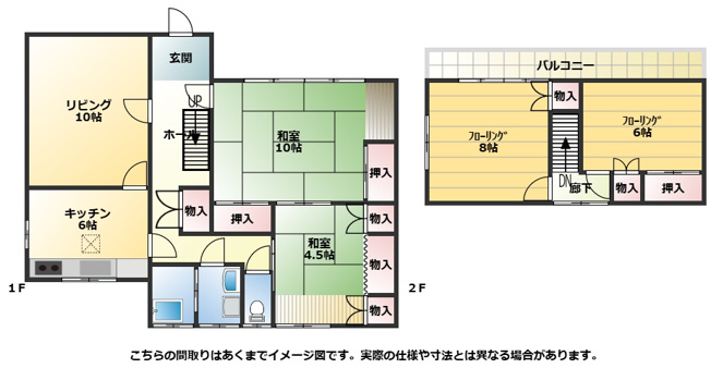 【間取り】 | 小山市大字喜沢　続き和室　4LDK