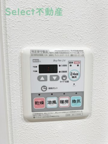 カスタリア新栄IIのその他
