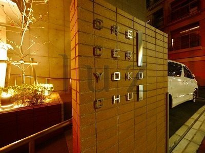 クレサール横中のその他