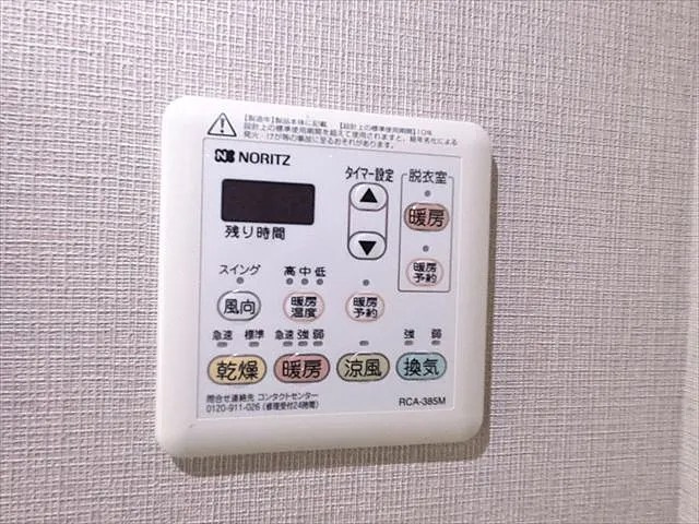 御影山手シティハウスの浴室