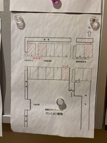 御影山手シティハウスのその他共用部分