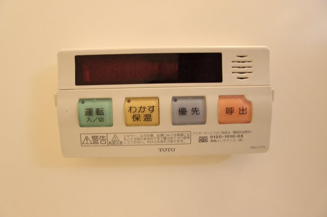 シャトル古城の設備|参考写真です。現況優先。