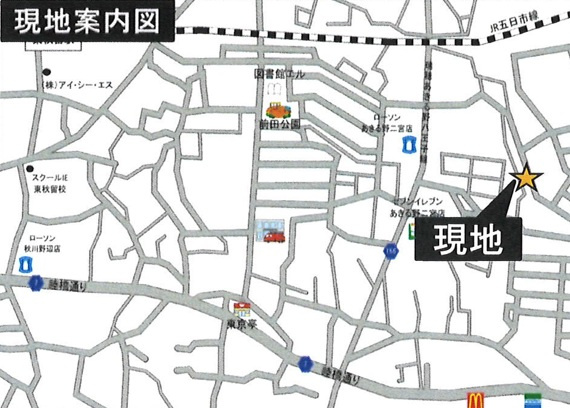 あきる野市二宮　中古戸建の地図