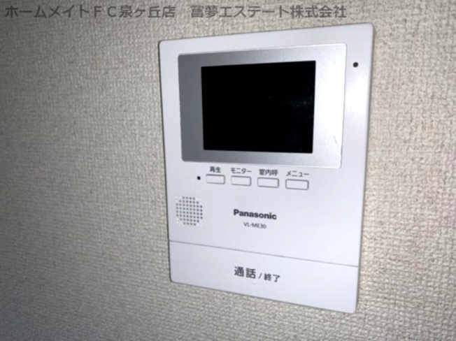 【セキュリティ】 | パークハウス1番館