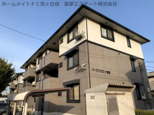 【外観】 | パークハウス1番館