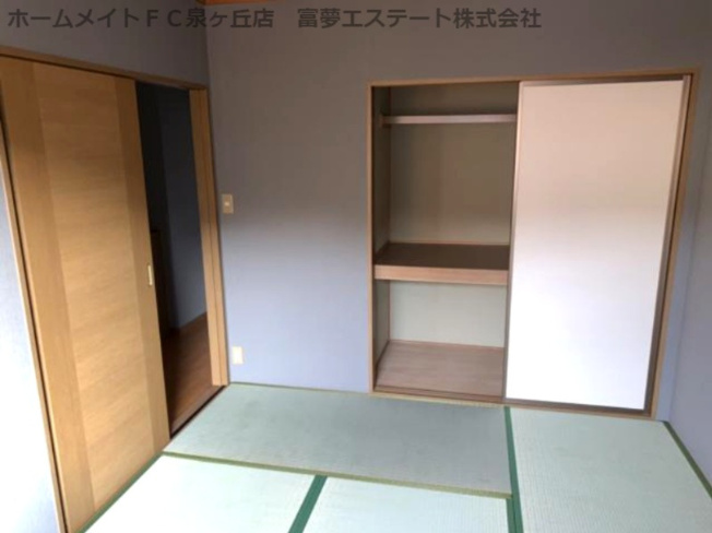 【和室】 | パークハウス1番館