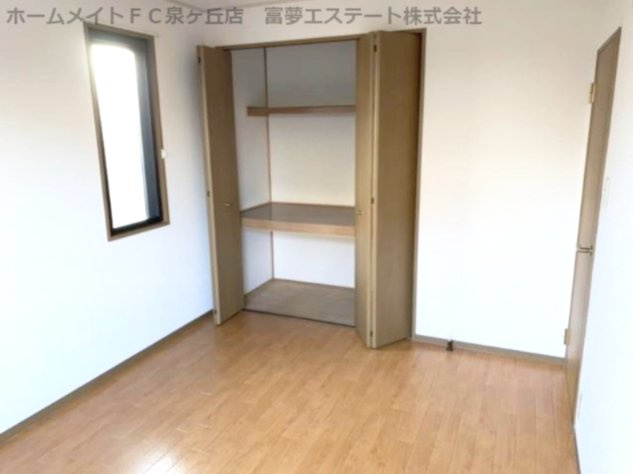 【収納】 | パークハウス1番館