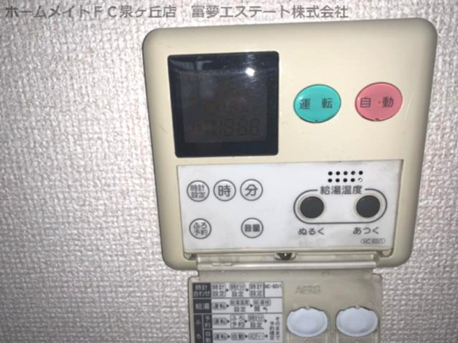 【設備】 | パークハウス1番館