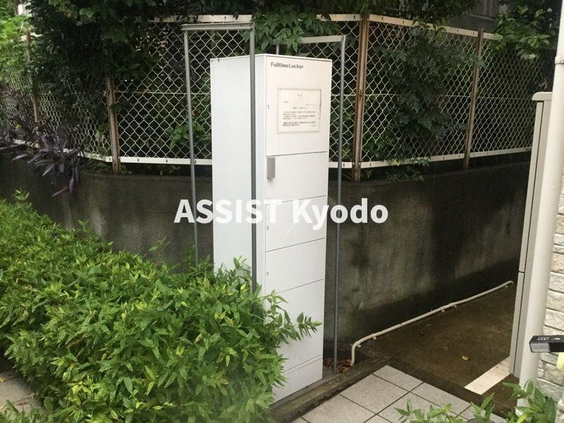リブリ・宮坂のその他