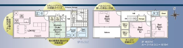 【間取り】 | Cradle garden　大玉村玉井第６　１号棟
