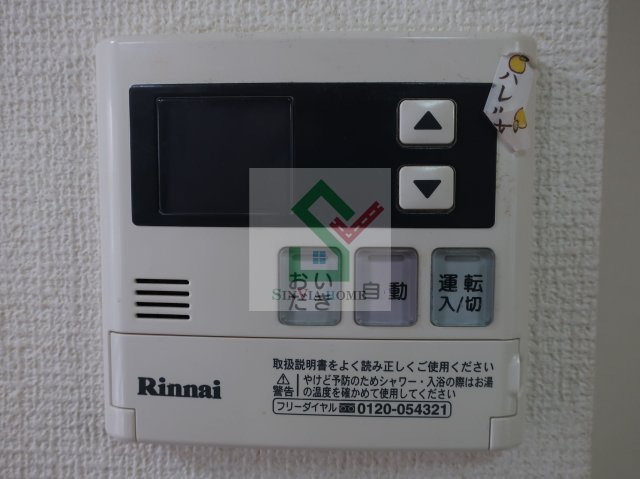 田無町7丁目マンションのその他