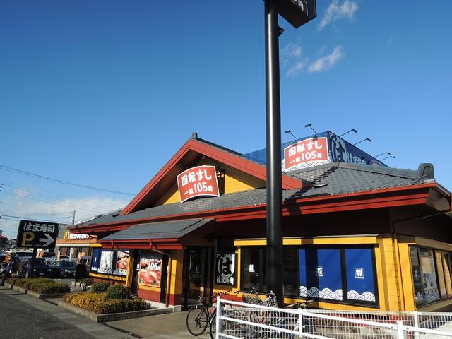 川崎市多摩区登戸マンション（仮）の周辺|はま寿司まで320m