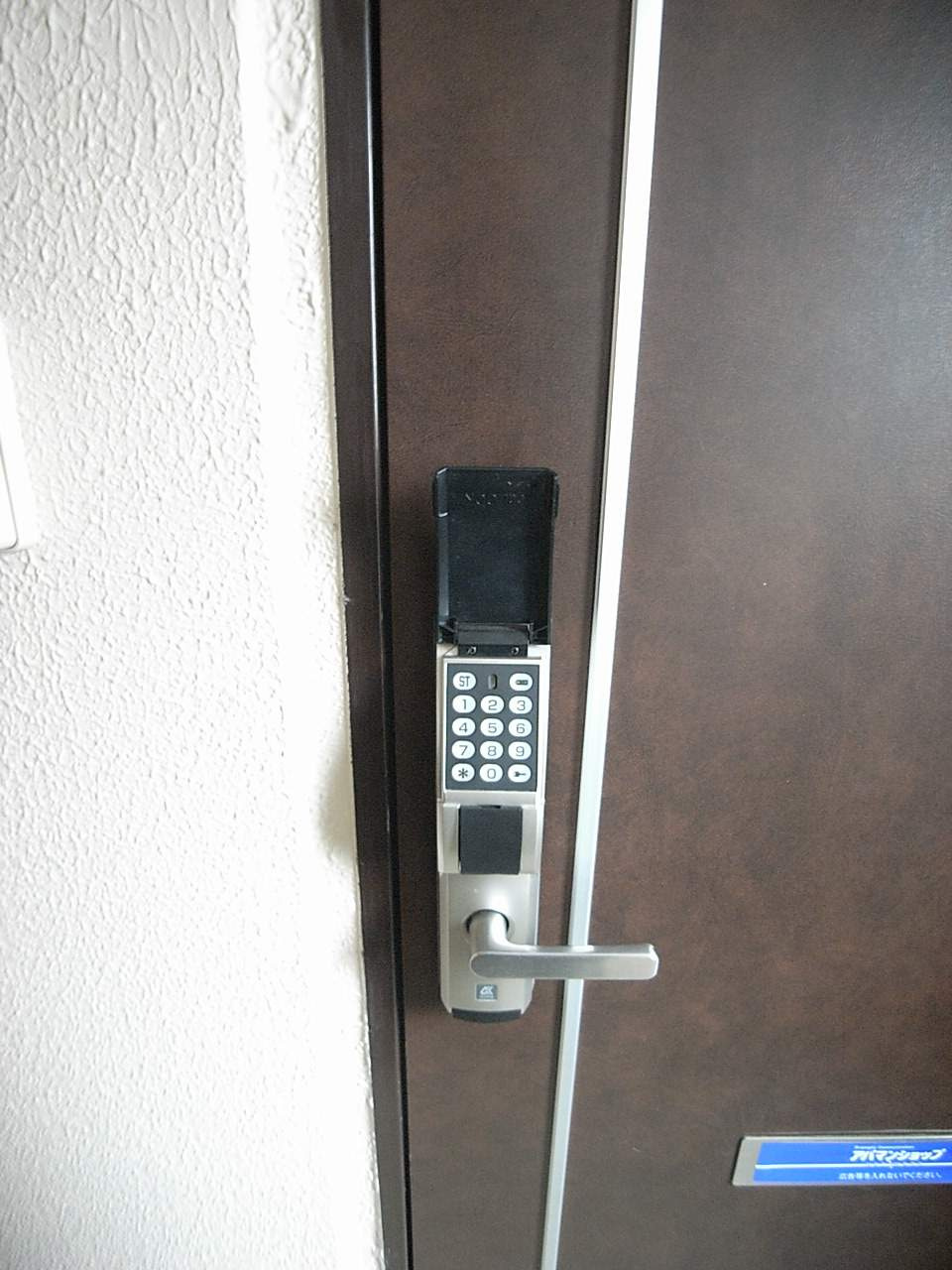 ハイクオリティながえのセキュリティ|電子ロックなので鍵を持ち歩く必要がありません。