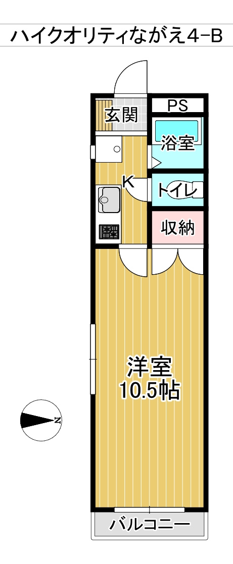 ハイクオリティながえ