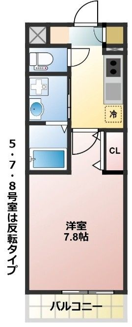 リオグランデの間取り