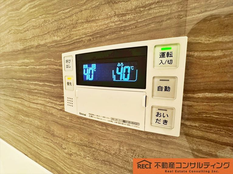 オリーブハイツ西宮のその他