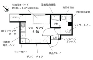 【間取り】 | プチグランデミオ