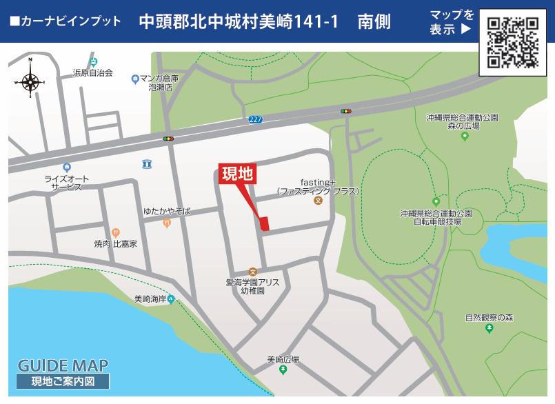 北中城村美崎新築戸建て 限定1棟の地図