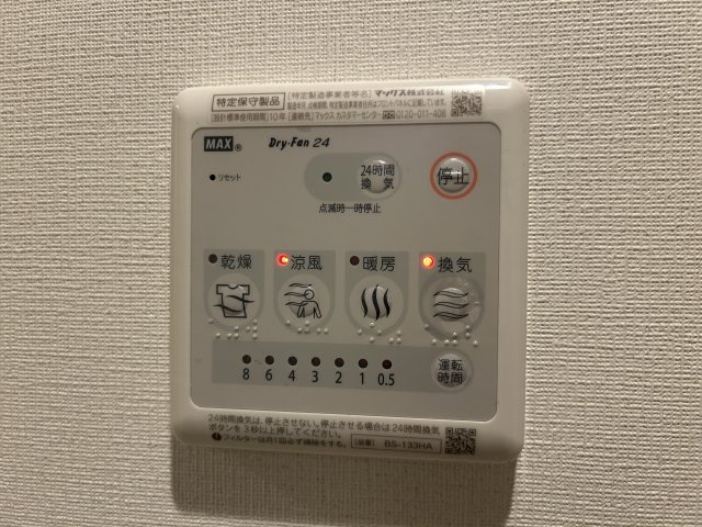 【設備】リブリ・オズヴィーク