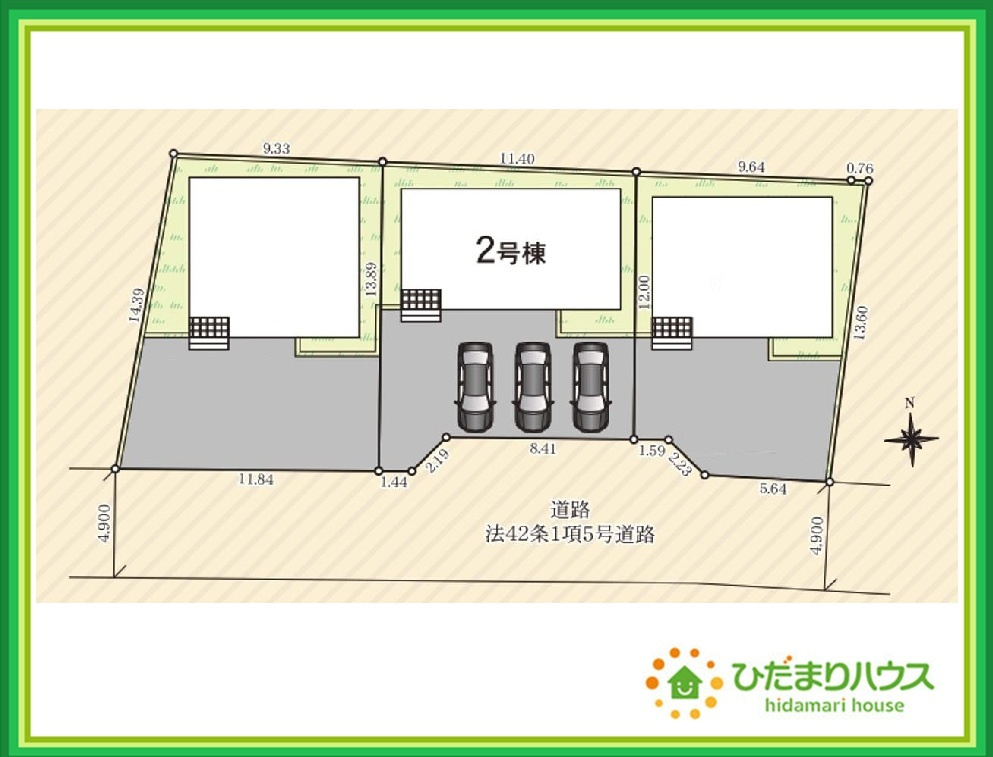 いわき市錦町第33　新築戸建　2号棟の区画図|南道路で日当たり良好！！お洗濯物もすぐ乾いちゃいますね(*^-^*)