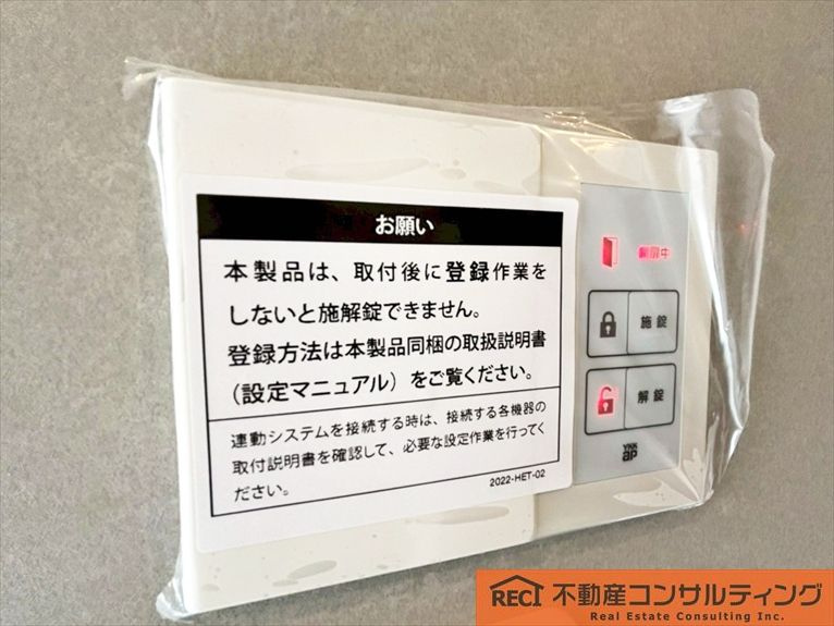 神戸市灘区篠原北町4丁目　新築戸建　B号地の設備