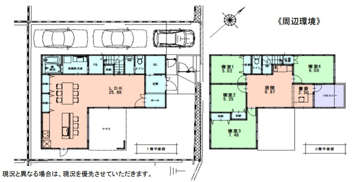 神戸市東灘区渦森台4丁目 新築戸建の間取り|土地約58坪