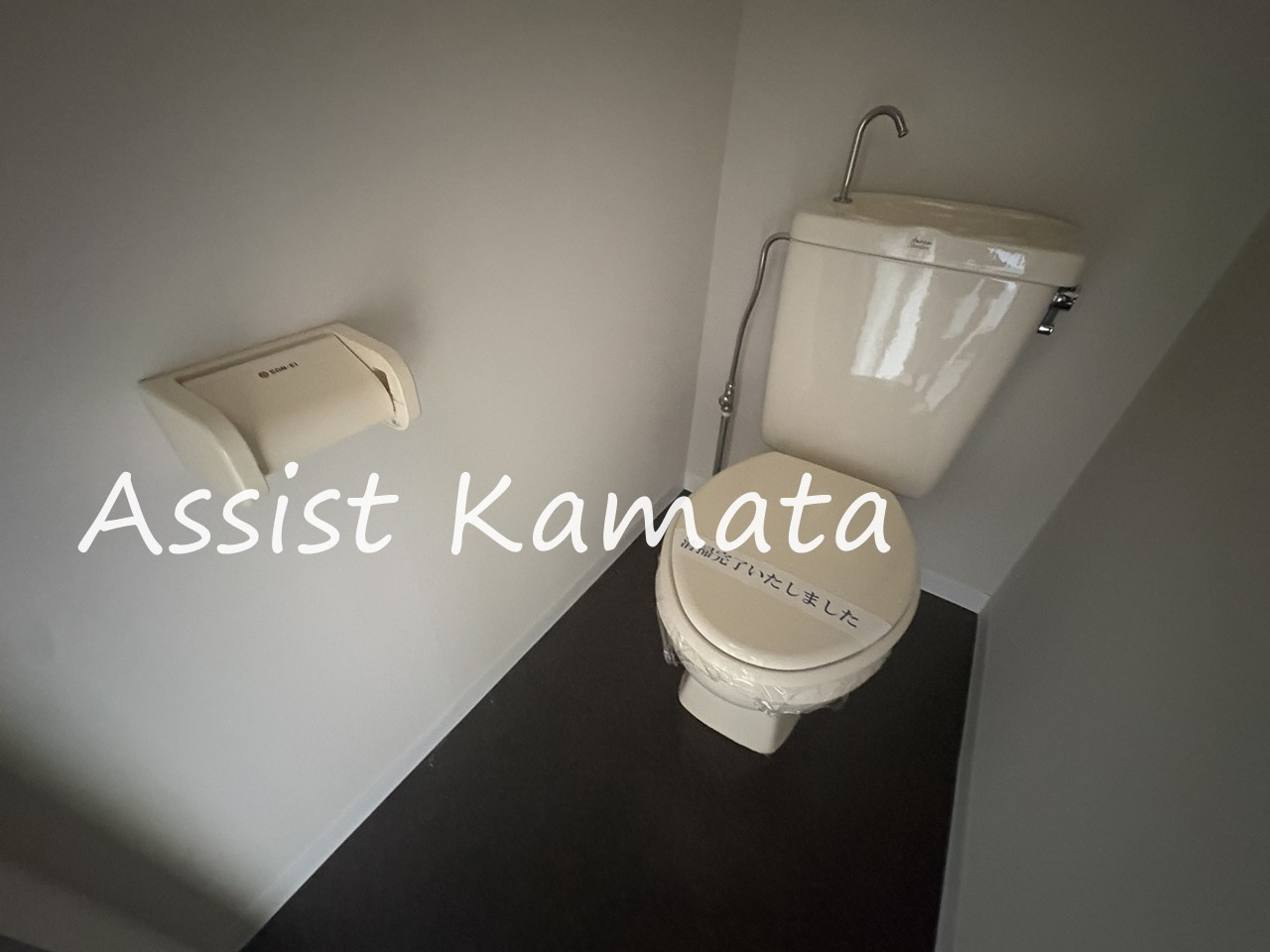 グレース山王のトイレ