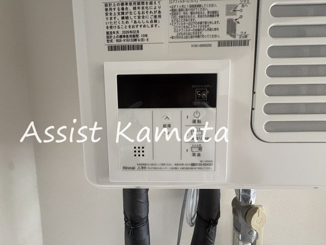 グレース山王の設備