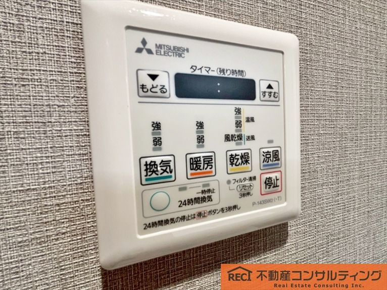 ネオコーポ武庫川の設備