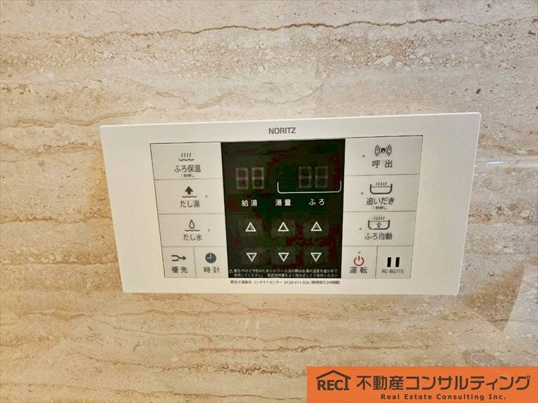 アヴァンセ岡本のその他